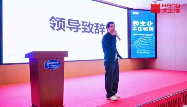 数字赋能，千店燎原丨大王椰数字化千店矩阵训战华中区圆满收官