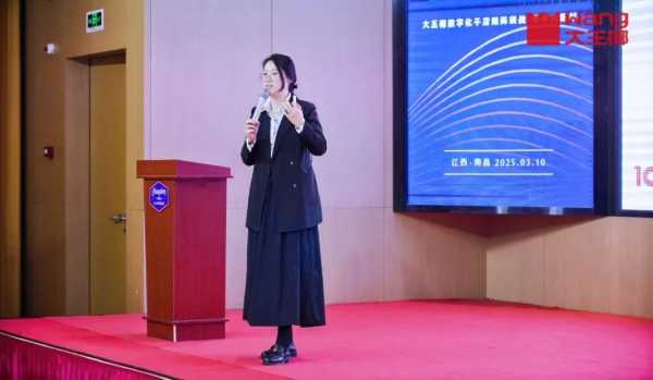数字赋能，千店燎原丨大王椰数字化千店矩阵训战华中区圆满收官