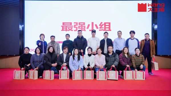 数字赋能，千店燎原丨大王椰数字化千店矩阵训战华中区圆满收官