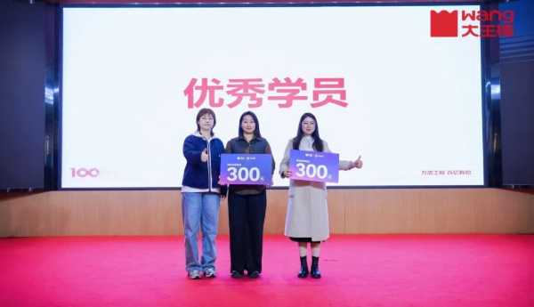 数字赋能，千店燎原丨大王椰数字化千店矩阵训战华中区圆满收官