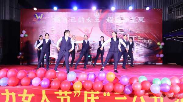 她力量绽放 广西伟新木业投资集团举办庆祝3・8妇女节活动