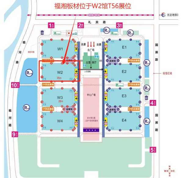 长沙建博会参展指南新鲜出炉！！！3月7日——3月9日福湘板材在W2馆T56展位欢迎您！