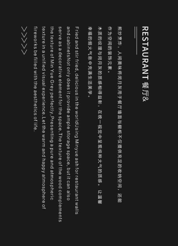百源新品花色 | 闵月灰BY8026-8：沉稳低调，内涵尽显，自带独一份的格调！