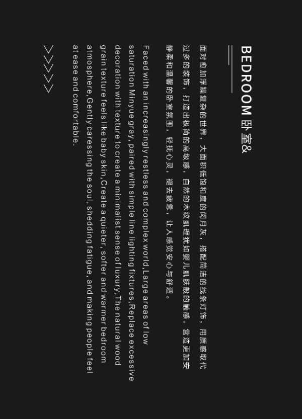 百源新品花色 | 闵月灰BY8026-8：沉稳低调，内涵尽显，自带独一份的格调！