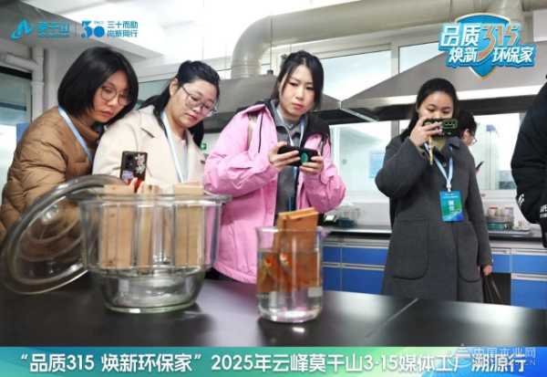 媒体工厂溯源行：从ENF到HENF，云峰莫干山定义行业新标杆！