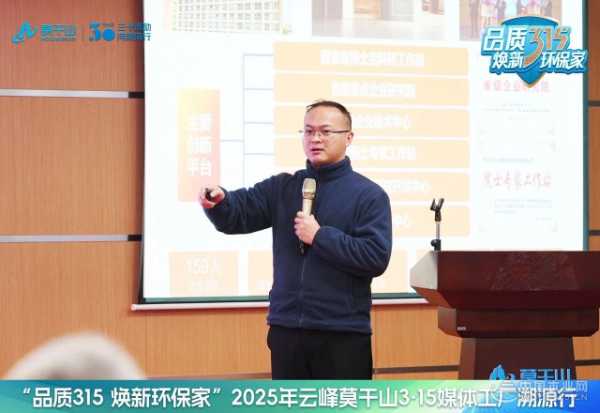 媒体工厂溯源行：从ENF到HENF，云峰莫干山定义行业新标杆！