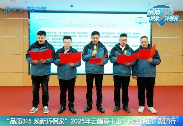 媒体工厂溯源行：从ENF到HENF，云峰莫干山定义行业新标杆！