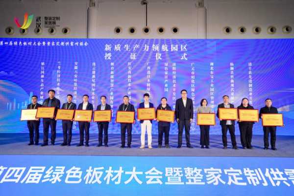 三喜临门！烟台新能智慧产业园荣获双项殊荣，格尔斯项目顺利试生产