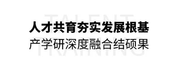 东北林业大学联合新港集团突破超薄纤维板覆贴工艺，产学研协同助力行业绿色升级