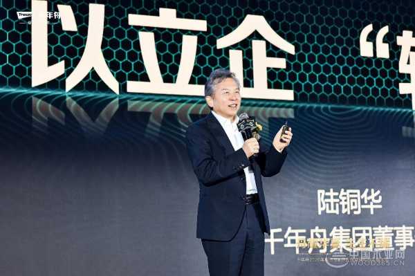 科技赋能点燃行业革新新引擎，千年舟生生不“烯”开启新征程！