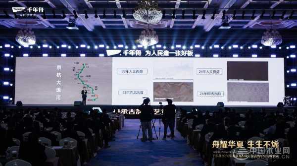 科技赋能点燃行业革新新引擎，千年舟生生不“烯”开启新征程！