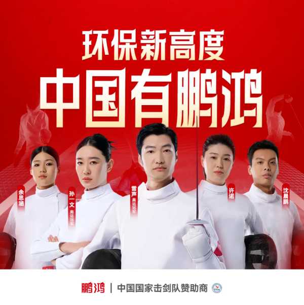 鹏鸿亮相中国北方整装定制门业展，展位吸睛，人气爆棚