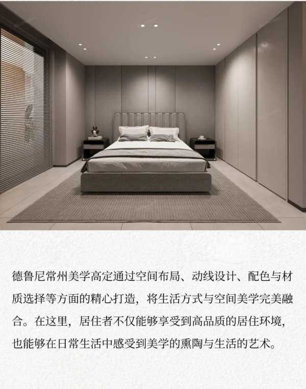 DELONI常州店丨探寻生活的旋律
