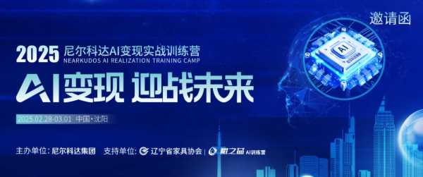 【AI变现】如何用流量撬动销量？