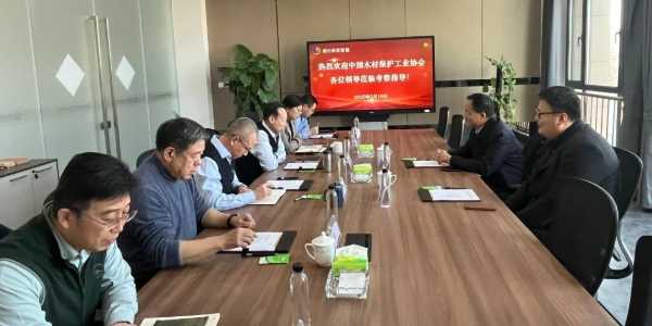 中国木材保护协会刘能文会长一行到访烟台格尔斯，推动深度合作与木材产业高质量发展