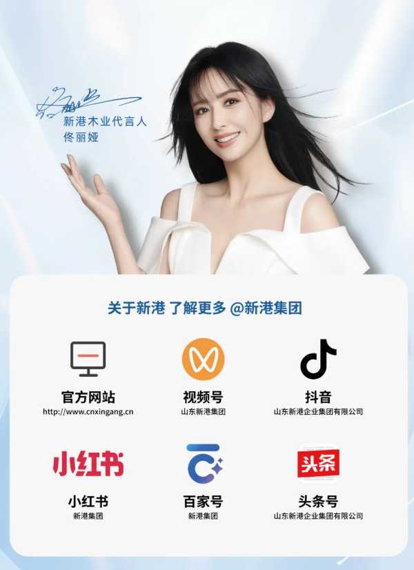 民营经济大有可为丨向“新”而行，向“高”攀登，新港正当其时