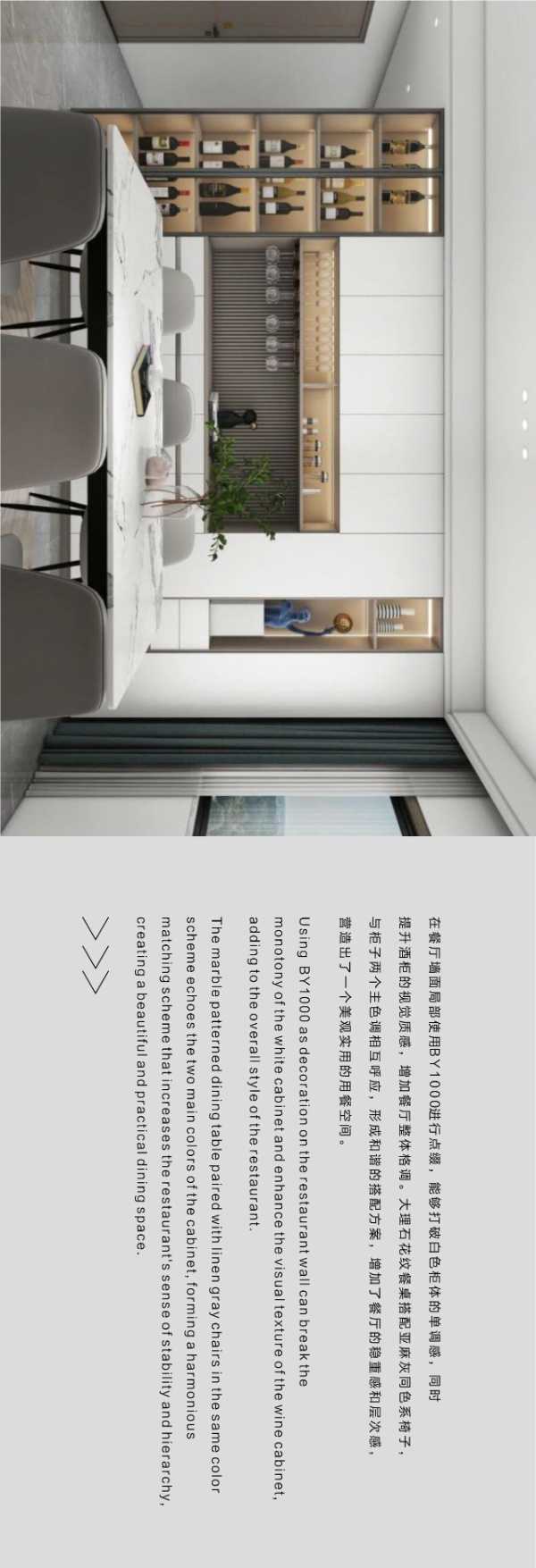 百源新品花色|BY1000 探索自然美学织锦之韵