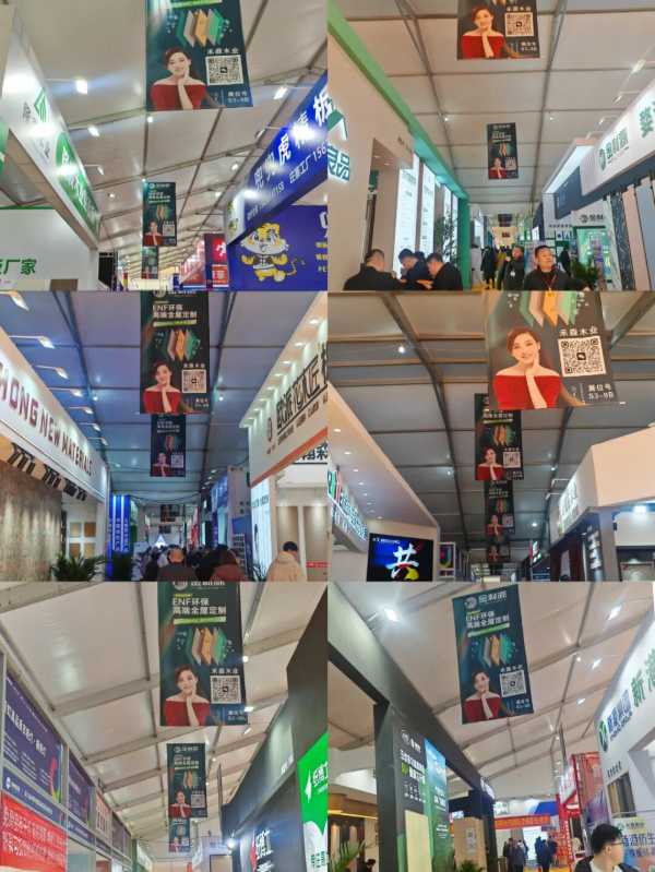 金利源开年第 一展｜中国（郑州）国际整家定制博览会完美落幕