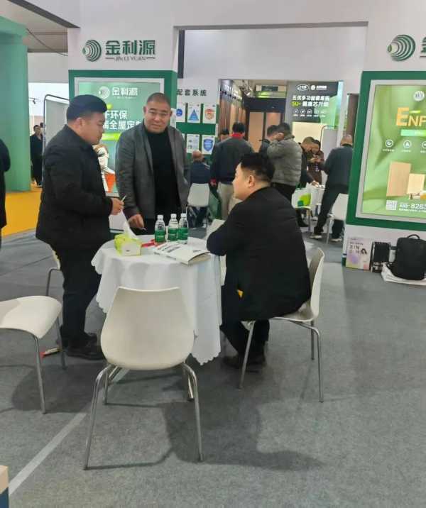 金利源开年第 一展｜中国（郑州）国际整家定制博览会完美落幕
