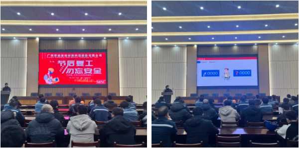 安全生产 | 严格落实复工复产“六个一” 为安全生产保驾护航