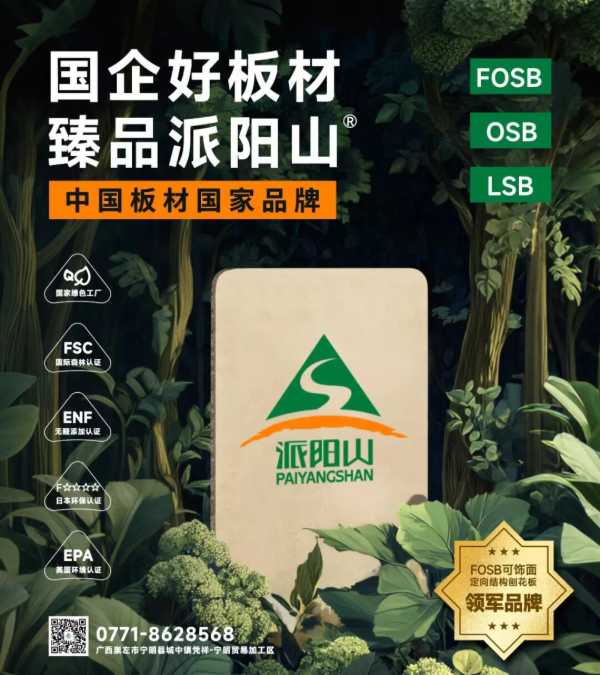 安全生产 | 严格落实复工复产“六个一” 为安全生产保驾护航
