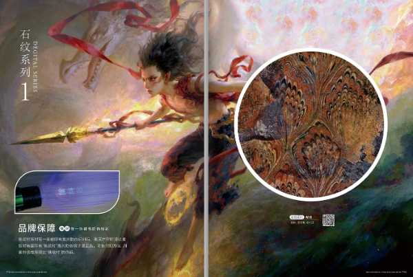 桃花村生态板与《哪吒》：色彩美学的跨界共鸣