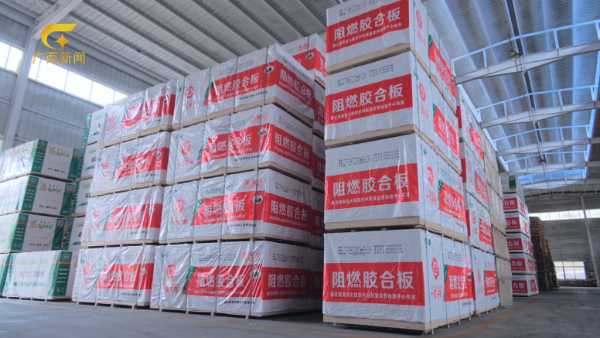 瑞宏板业：卓越板材 铸就辉煌