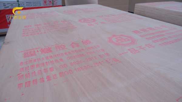瑞宏板业：卓越板材 铸就辉煌