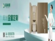 一起来看看DEEPSEEK如何评价金利源板材
