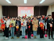 喜乐元宵 同心共聚｜梦牌新材料开展元宵节趣味活动