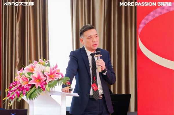 万店质胜，5限可能丨2025大王椰集团年会圆满成功