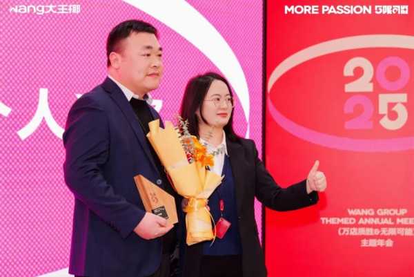 万店质胜，5限可能丨2025大王椰集团年会圆满成功
