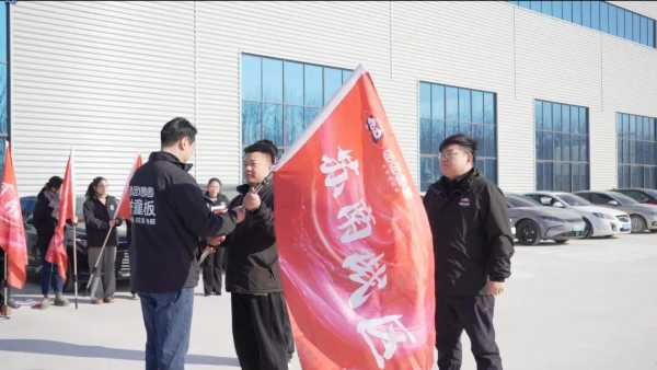 硬战2025丨 团团圆圆板材出征仪式