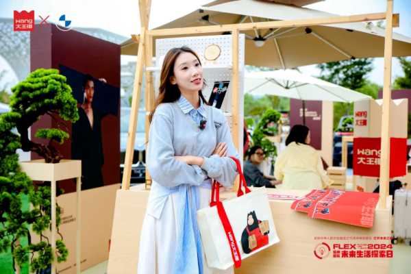 送你亿WANG个「耶」｜大王商店即将正式开张！