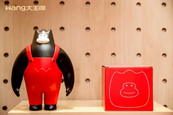送你亿WANG个「耶」｜大王商店即将正式开张！