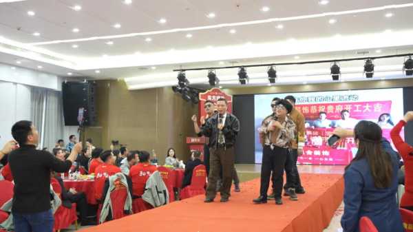 同行致远，无畏征程——雪宝家居集团年终庆典暨2024年度总结表彰大会精彩纷呈