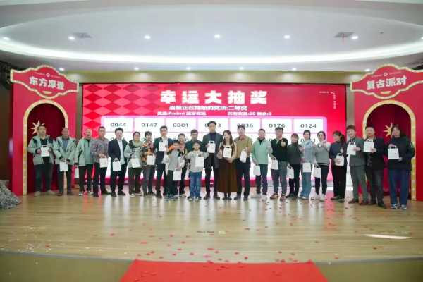 同行致远，无畏征程——雪宝家居集团年终庆典暨2024年度总结表彰大会精彩纷呈