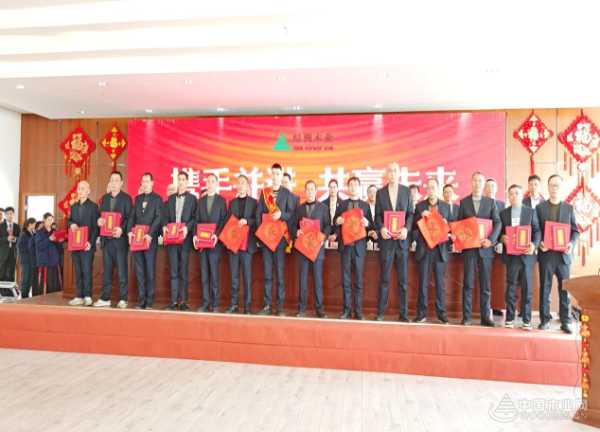 荣耀汇聚 绿洲启航——江西绿洲木业2024年度总结表彰大会盛启新程