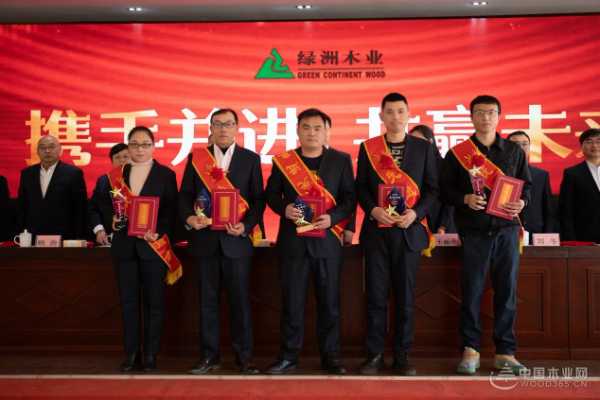 荣耀汇聚 绿洲启航——江西绿洲木业2024年度总结表彰大会盛启新程