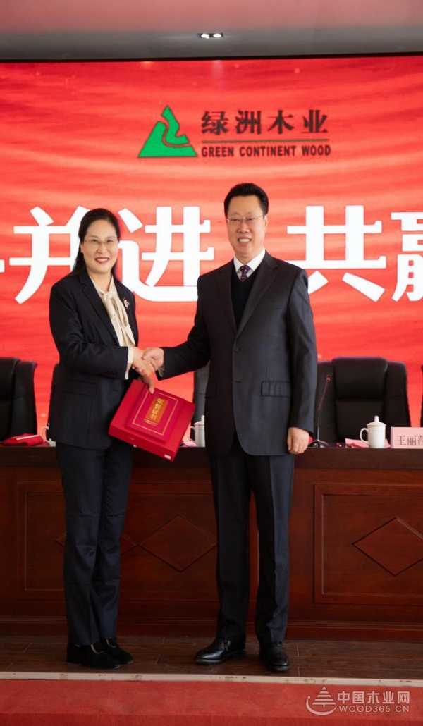 荣耀汇聚 绿洲启航——江西绿洲木业2024年度总结表彰大会盛启新程