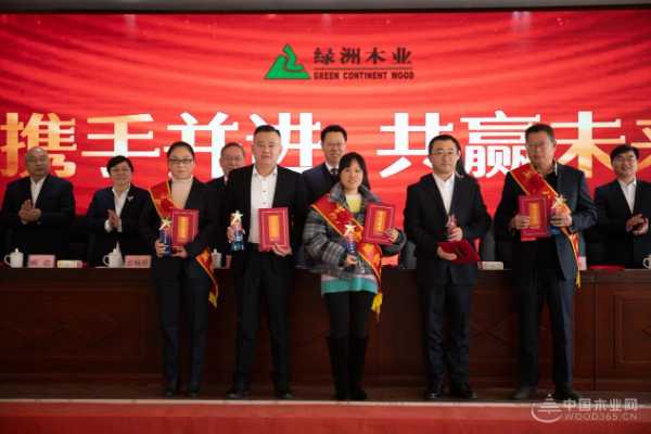 荣耀汇聚 绿洲启航——江西绿洲木业2024年度总结表彰大会盛启新程