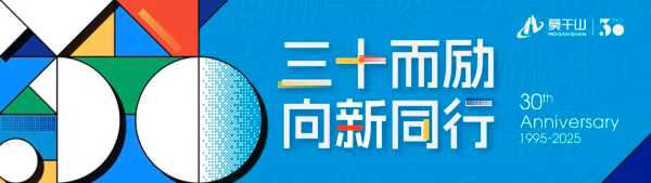 莫干山速装家摩卡系列：人宠共居？解锁家的N种治愈方式~