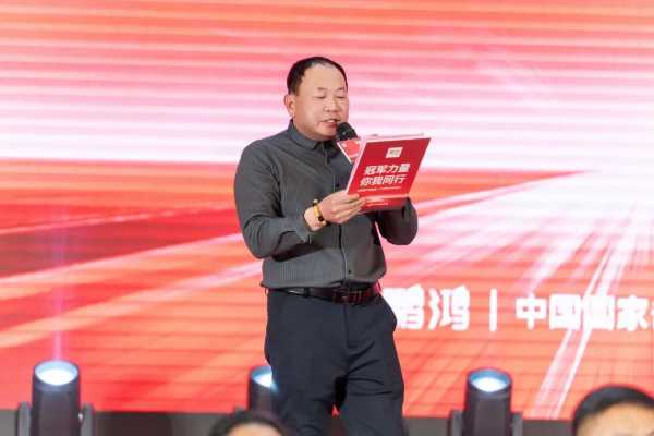 冠军力量，你我同行丨鹏鸿2025新品推介会徐州站焕新启航
