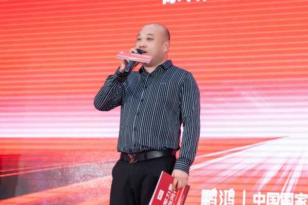 冠军力量，你我同行丨鹏鸿2025新品推介会徐州站焕新启航