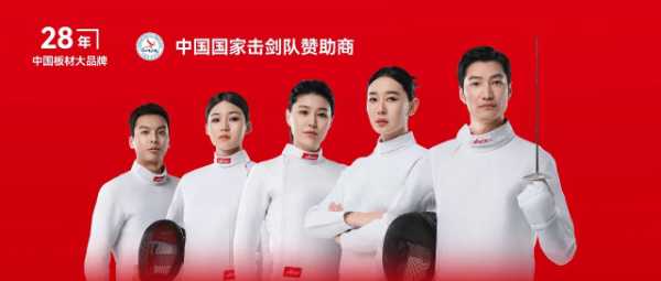 齐心聚力，启鹏鸿新征程