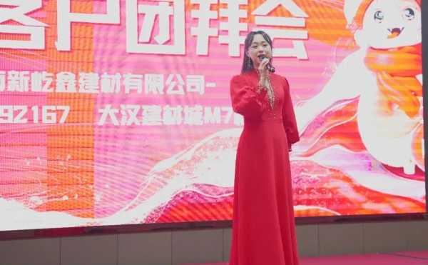 祥龙贺瑞辞旧岁，金蛇纳福启新程丨福湘板材大汉新屹鑫店新春客户团拜会盛大召开！！！