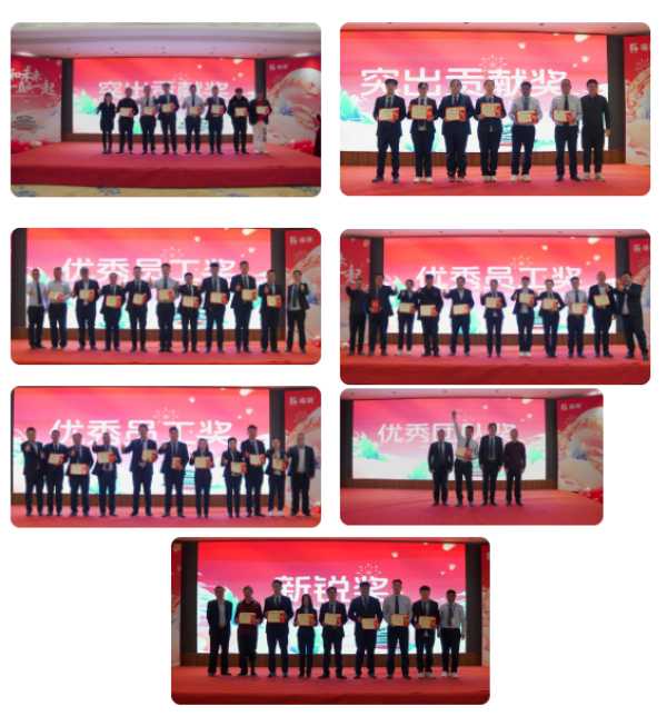 福湘木业年终总结表彰暨2025迎新年会圆满成功！