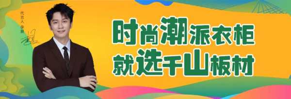 聚流量 赢同城丨千山抖音同城获客实战特训四川区域战报揭晓！