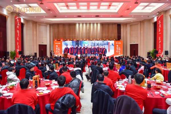 聚势前行 · 共创未来丨千山集团2024年终总结表彰大会暨2025年迎春晚会圆满绽放！