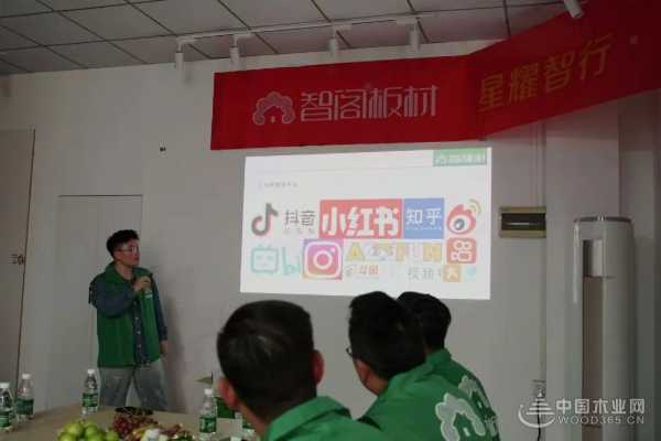 同频共振 荣耀共筑-智阁板材2024年度优秀经销商评选活动圆满结束